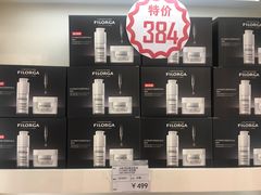 -国药中服免税(北京坊店)