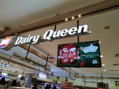 -DQ·蛋糕·冰淇淋(合生汇店)