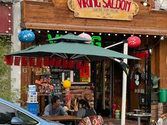 -VIKING SALOON西部美式烟熏烤肉(和平路店)