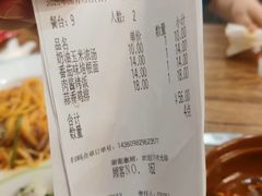 -萨莉亚意式餐厅(河东万达店)