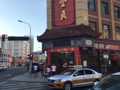 -鼎丰真(四马路店)