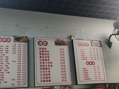 -宝哥杂酱万州面(镋钯街37号院店)