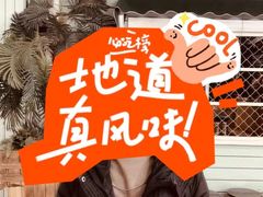 -味芝树·牛排烤肉自助(海亮店)