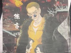 -剧狐剧本杀(徐汇1号店)