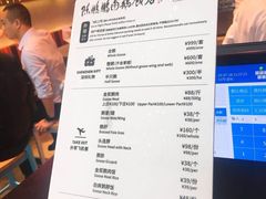 账单-陈鹏鹏潮汕菜(宝安机场T3航站楼店)