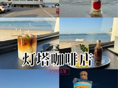 -ChanDu躔度咖啡(灯塔店)