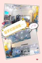 -马博士婴幼儿游泳馆(广安门旗舰店)