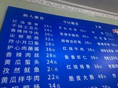 -王鹏家常菜馆