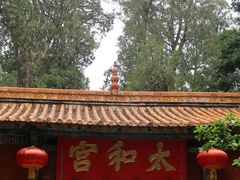 -昆明市金殿名胜区