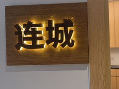 -客汀家宴·客家烟火 四季食材(集美店)