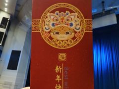 -保利剧院(保利大厦店)