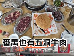 -五洞大众牛餐馆(番禺分店)