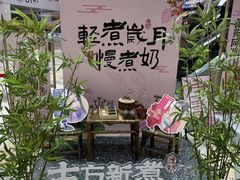 -鹏欣水游城