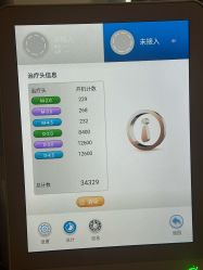 -柠檬一美·Ondapro·轻薄紧致抗衰中心