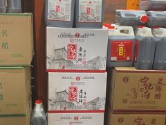 -益源庆