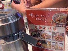 -老街鱼嘴巴(坡子街老店)