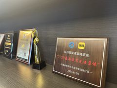 -郑州美豪诺富特会展中心酒店