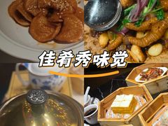 -稻香饭店(IFS国金中心店)