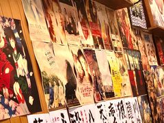 -一道浪居酒屋