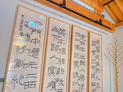 -创艺无限·赵春香微妙艺术馆