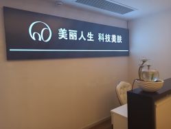-爱莎扁平疣·汗管瘤·斑痣中心