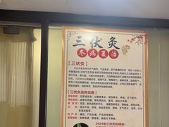 -张钰强中医正骨推拿连锁(华发商都店)