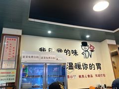 -林记三江兔火锅(沿山路自建小区店)
