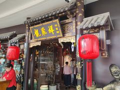 -龍聚祥烧麦馆(万达店)