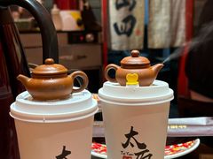 -山四砂锅(钟楼街店)