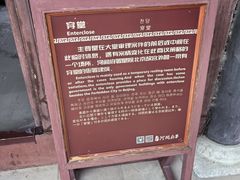 -河间府署