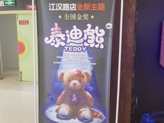 -YOGO优果密室逃脱(新佳丽广场店)