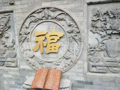 -湘子庙
