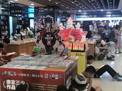 -新华书店(沙坪坝书城店)
