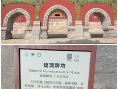 -须弥福寿之庙