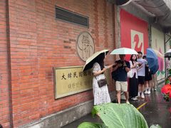 -大韩民国临时政府旧址