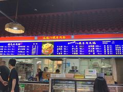 -满族八旗正宗牛肉面