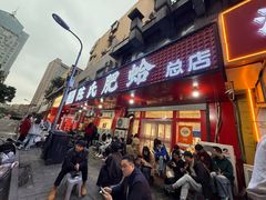 -陈氏肥蛤(小纬六路总店)