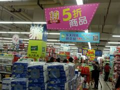 -乐天玛特(五月花生活广场)