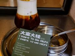 -村口大树(长乐路店)