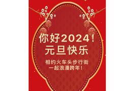 -石家庄万象城