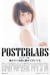 iphone_upload_pic-ＤＯＭＯプロの美容サロン