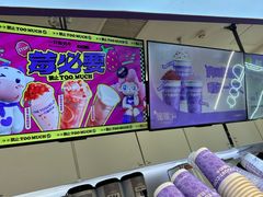 -一只酸奶牛(时代天街A馆店)