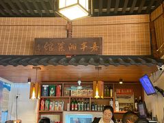 -嘉丰湘菜馆(芳群园店)