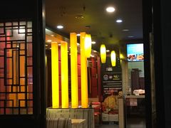 门面-尊宝比萨(南坪亚太商谷店)