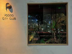 -FOOOO CITY CLUB 孚乐里音乐西餐酒吧(悠方店)