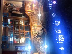 门面-马路边边串串香(双井直营店)