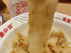-震山堂·手工劲面(仓山万达店)