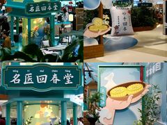 -瑞虹新天地月亮湾