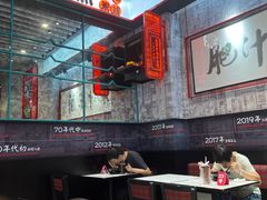 -肥汁米蘭香港米线(长宁来福士店)