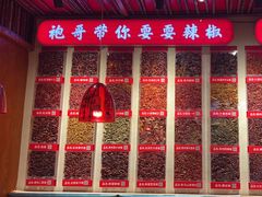 -辣不二水煮鱼(哈西店)
